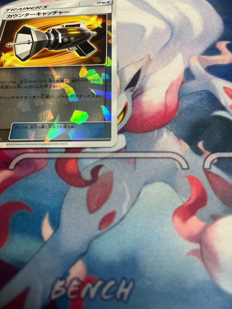 キラ カウンターキャッチャー 114/150 1枚