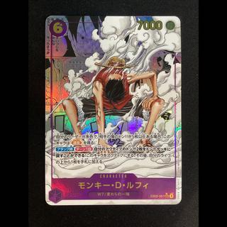 ① (Has scratches) Monkey D. Luffy (Parallel) (Super Parallel) (Comic Parallel / Comipara / Manga Background) P-SEC EB02-061 1枚