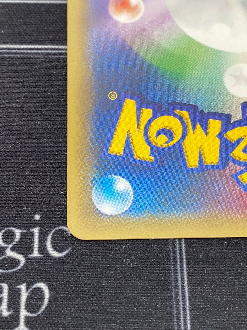 （Super Rod SNP 005/010 (with itami-gami) 45-0719-08M6