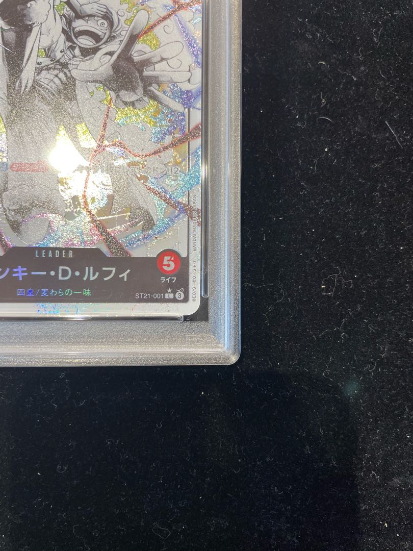 PSA10】モンキー・D・ルフィ(パラレル/白黒版) P-L ST21-001の PSA10】モンキー・D・ルフィ(パラレル/白黒版) P-L ST21-001の