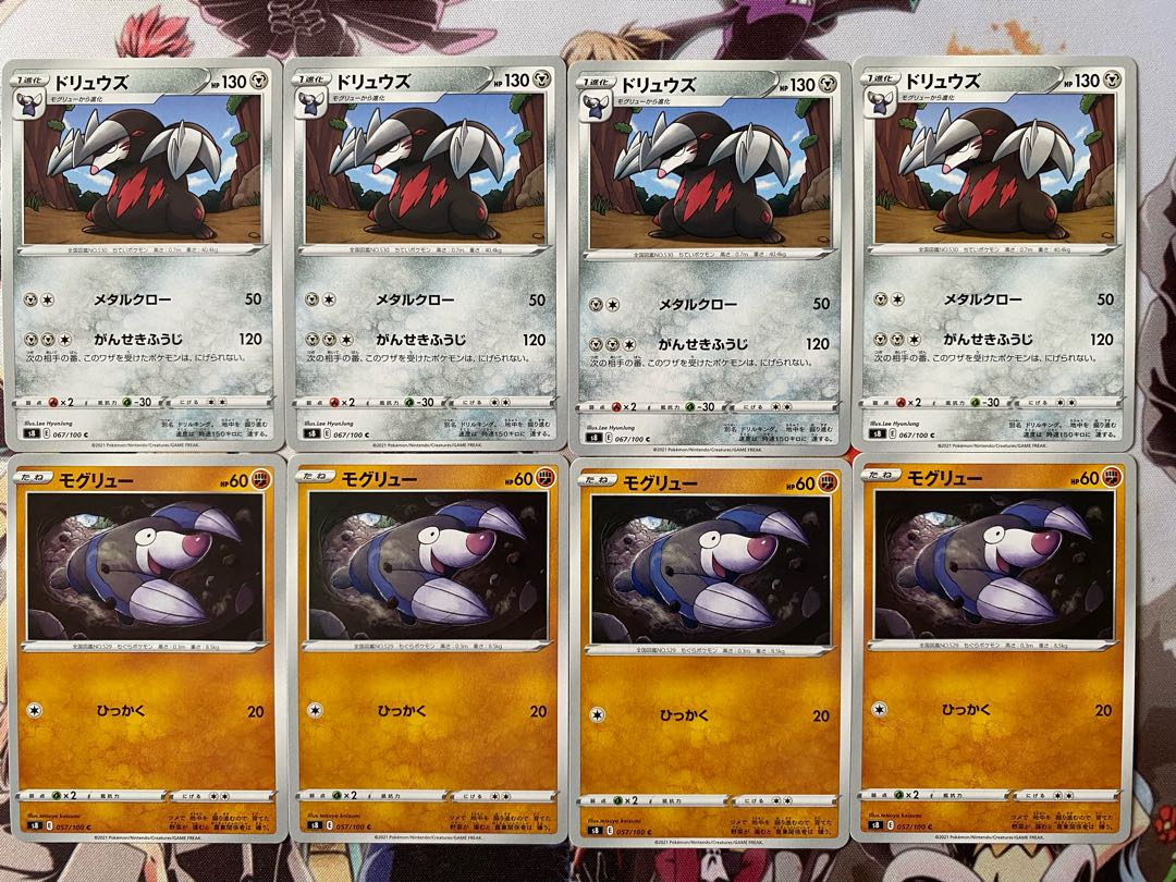 Pokemon Card Drilbur Excadrill