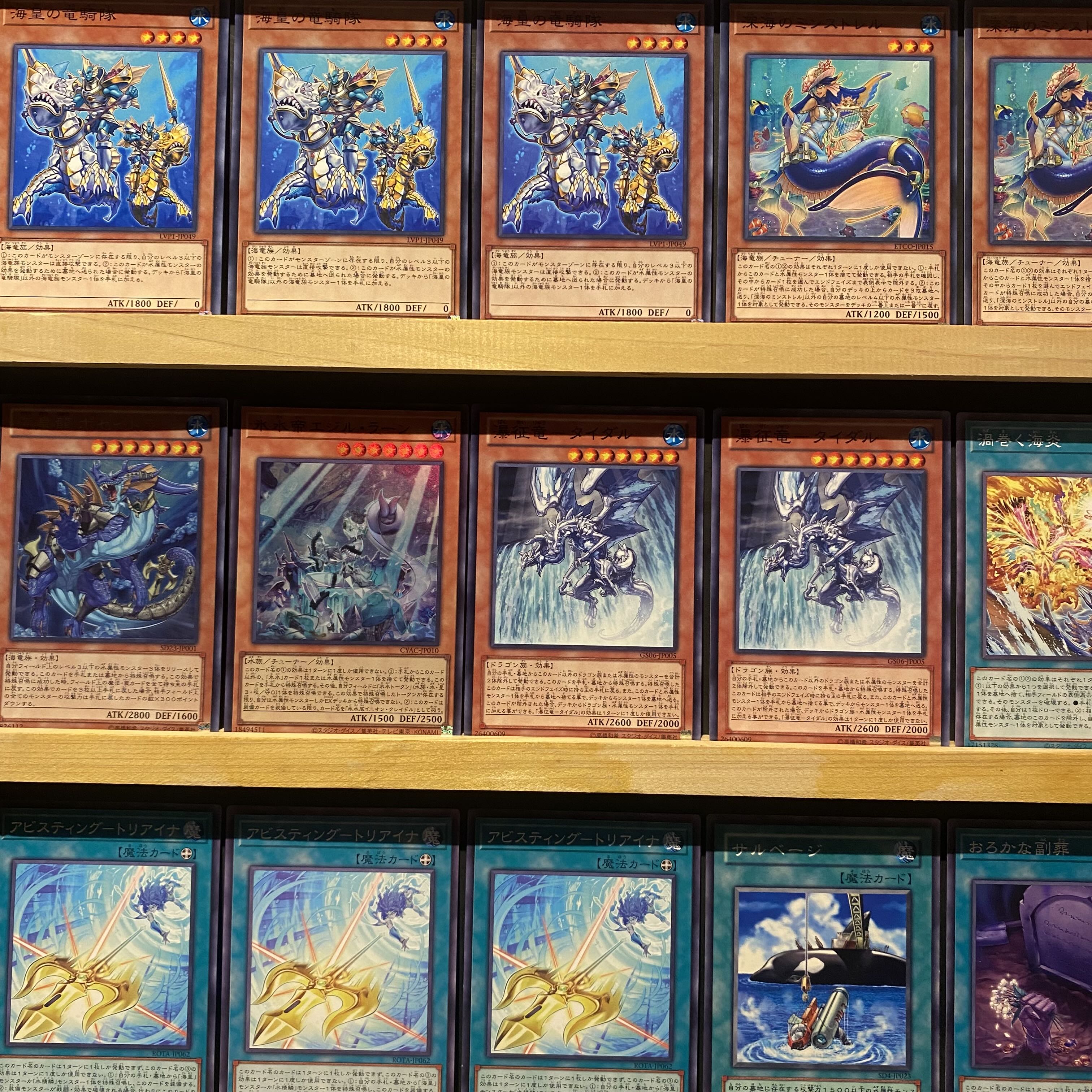 Ships immediately! [Umi Emperor Water Seirin] Deck Yu-Gi-Oh Umi Prince Nept Abyss Atlantean Dragoons Deep Umi Primadona Ice Water Emperor Egil Rahn Water Seirin Gaio Abyss Umi Emperor Dragon God Poseidra Abyss Umi Emperor Abyss Line Deep Sea Diva