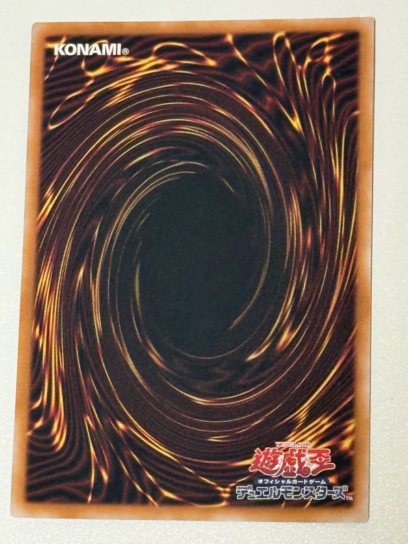 ダークリベリオンエクシーズドラゴン(雷/黒背景)【クォーターセンチュリーシークレット】{QCAC-JP036}