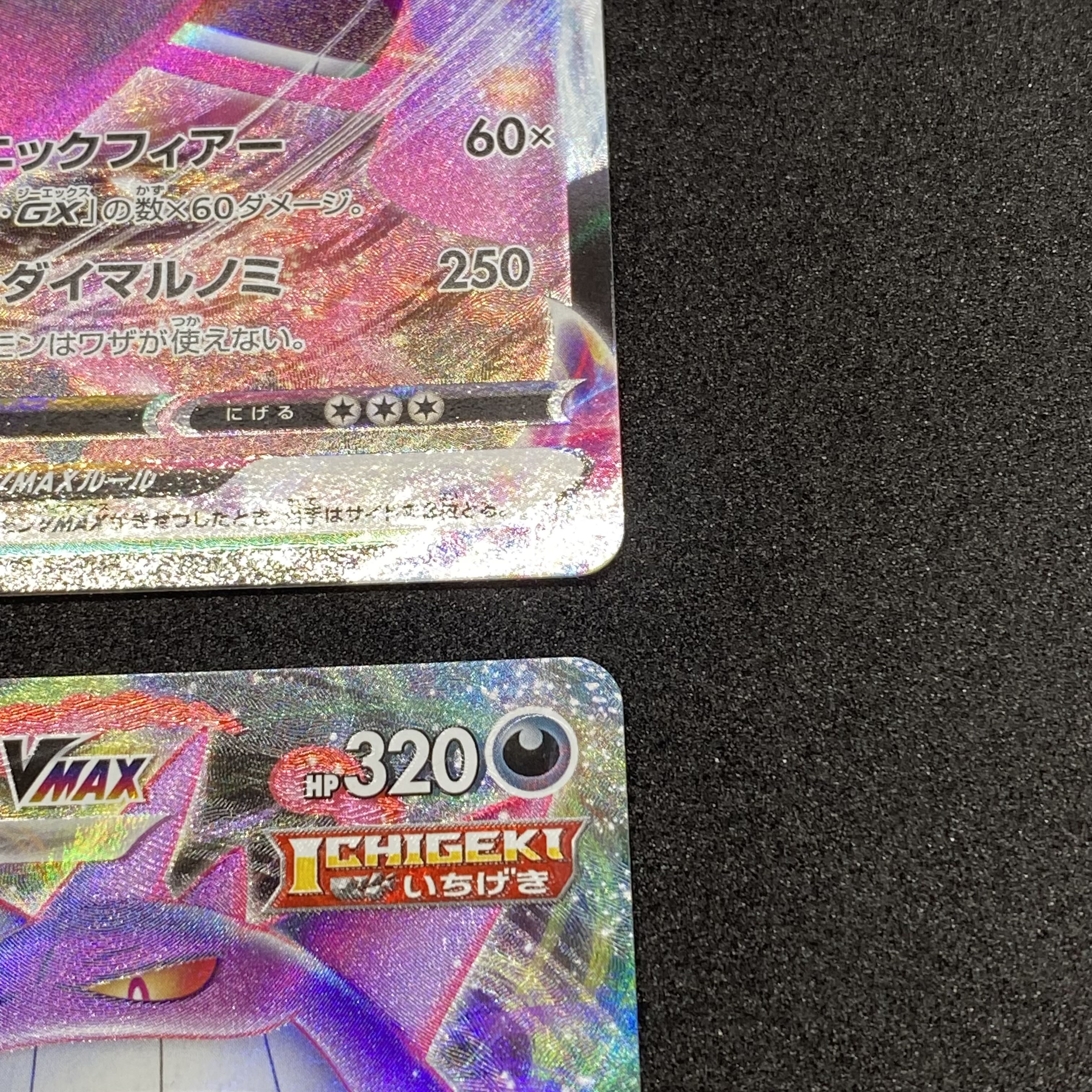 Hop's Pokemon Set Hop Cramorant U 087/100