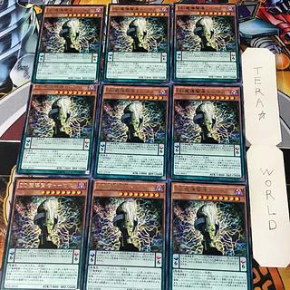 DD魔導賢者トーマス TDIL 2 レア 9枚セット てら