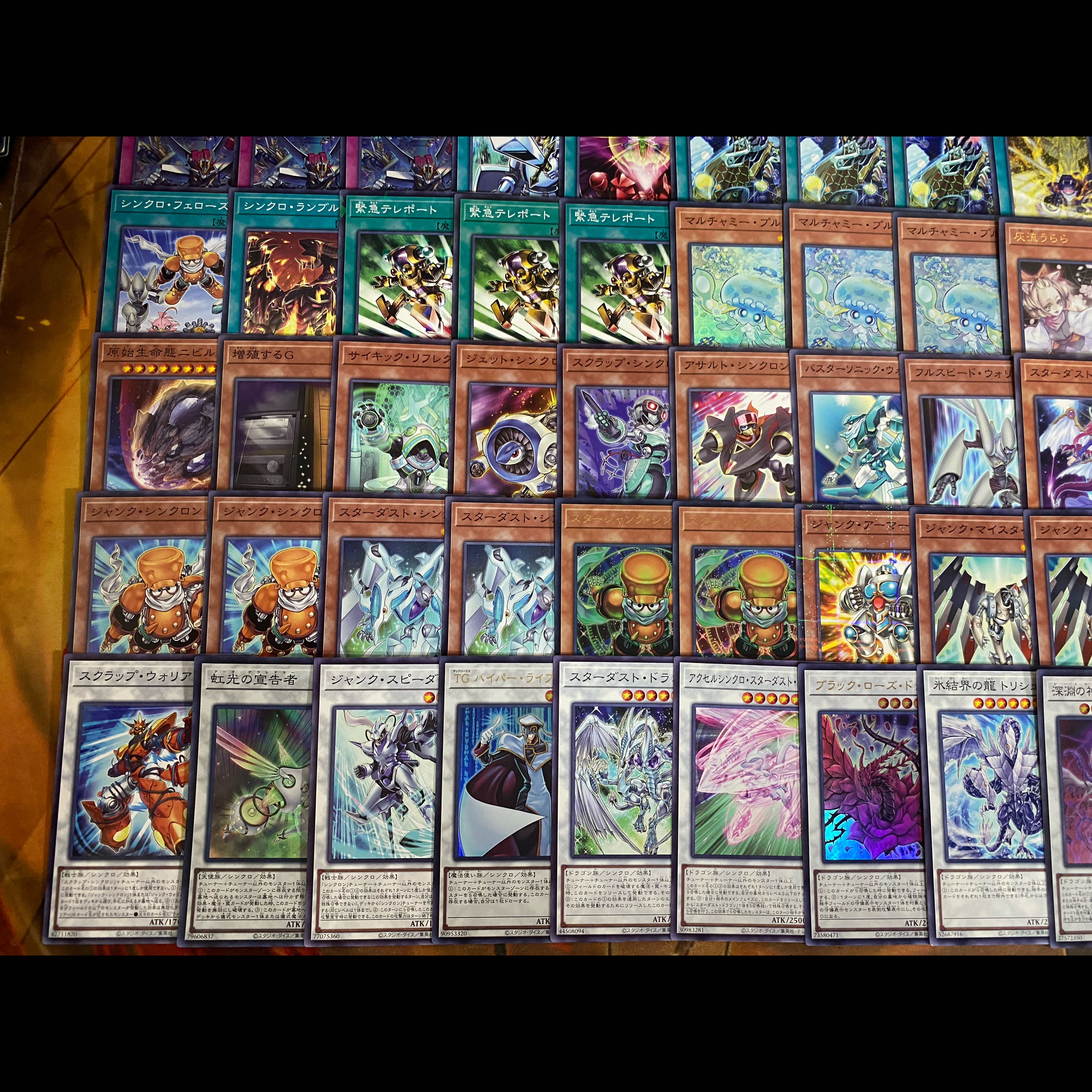 ジャンド シンクロン スターダストドラゴン デッキ 遊戯王 本格構築