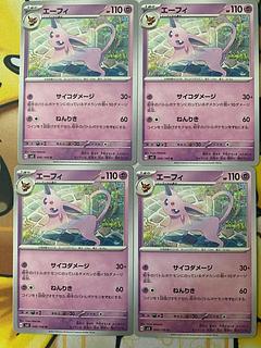 Pokemon Card Espeon