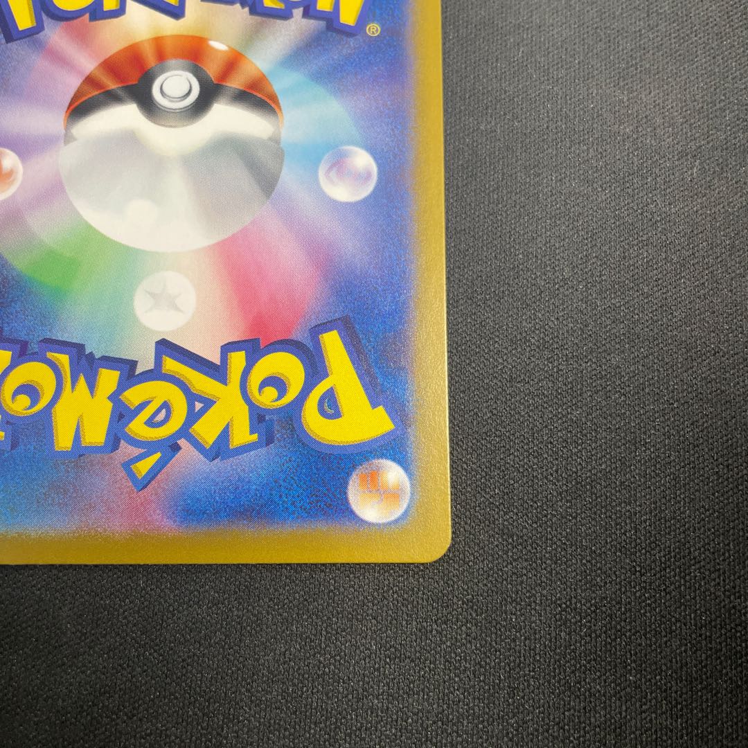 LugiaV SR 109/098 1枚