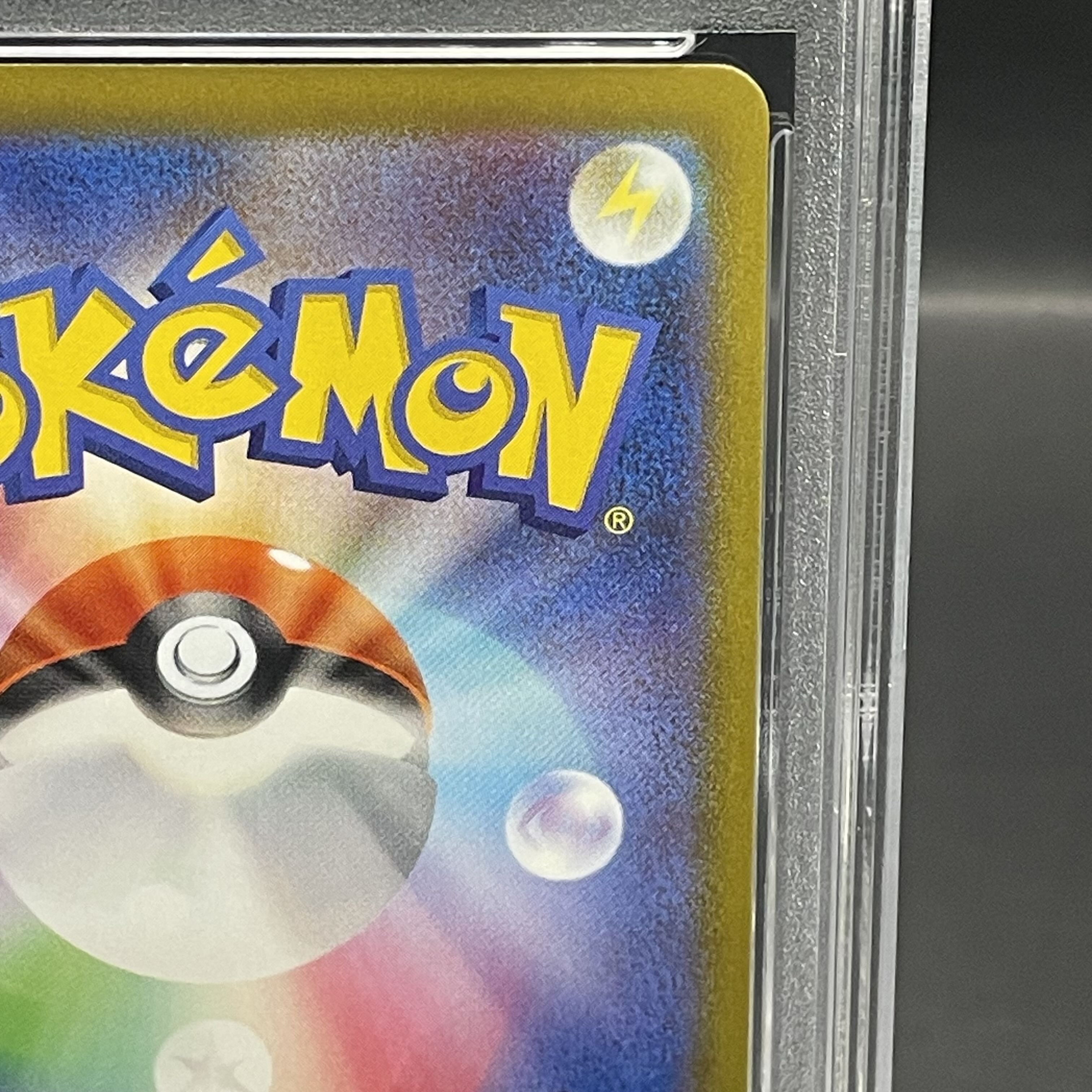 [PSA10] Origin PalkiaV SR 071/067