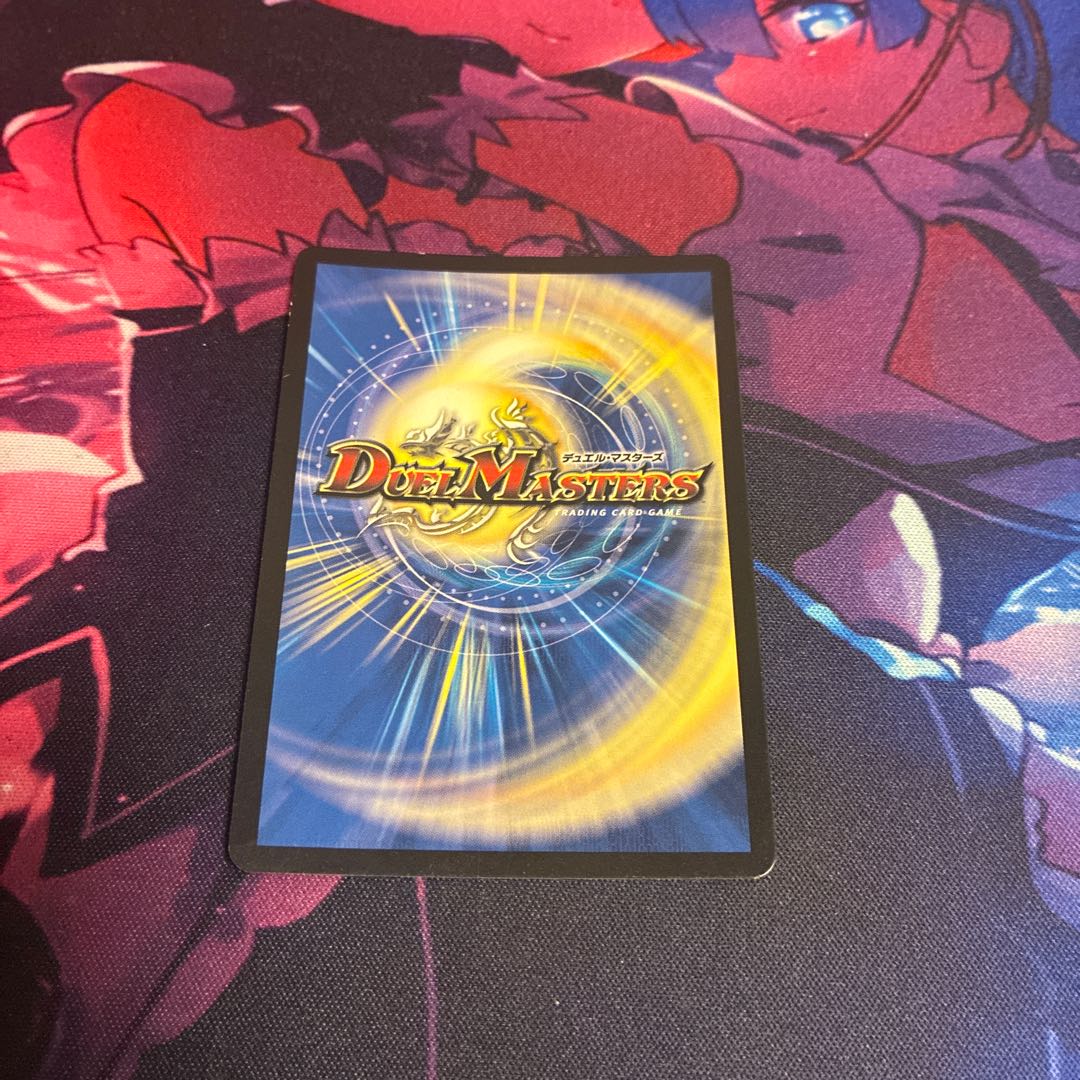 Infinity King Hakai Destroyer VR 3/55 1枚