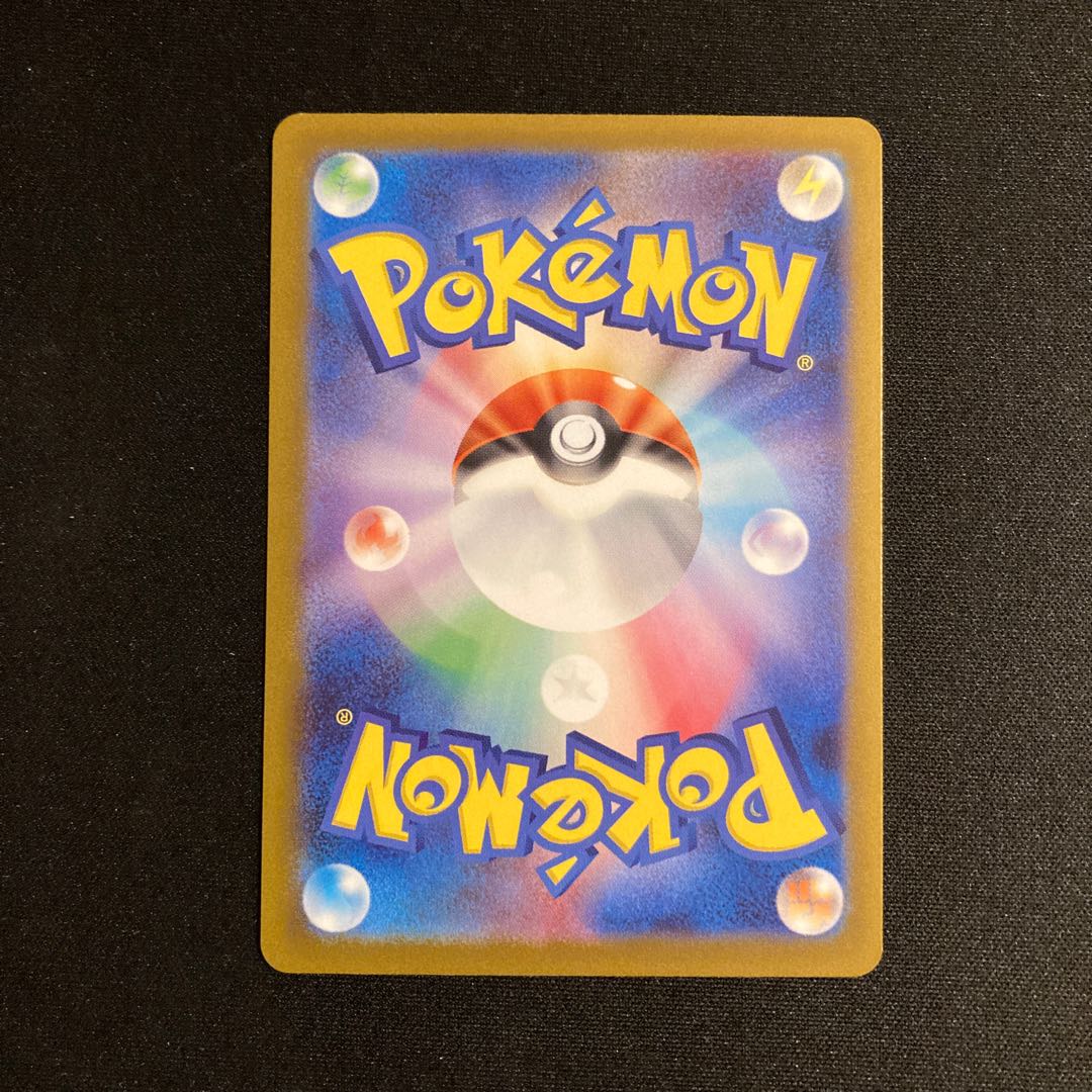 i424 マフィティフex プロモ ポケモン トレトレ 1枚