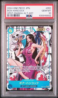 PSA10] Boa Hancock (Parallel) (Super Parallel) (Comic Parallel, Comipara, Cartoon Background) P-SR OP07-051