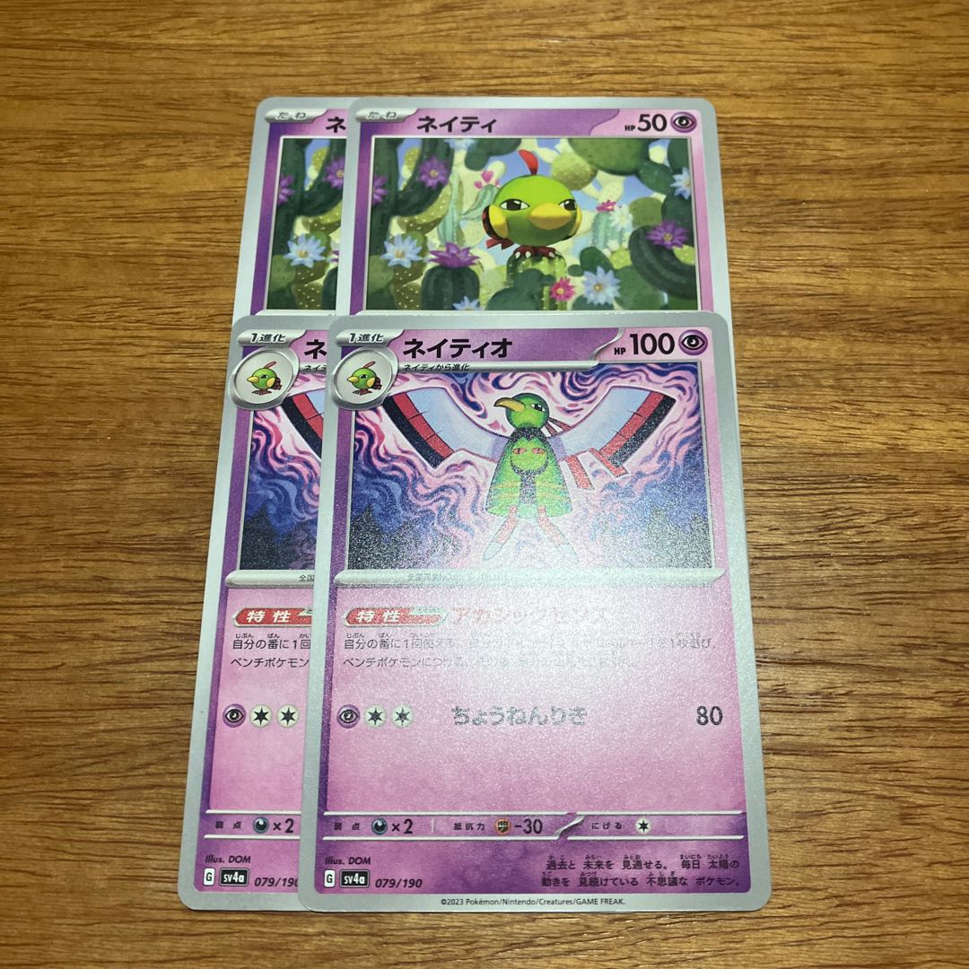 two sheets (pieces) (of paper) Magma waterfall basin 4 sheets