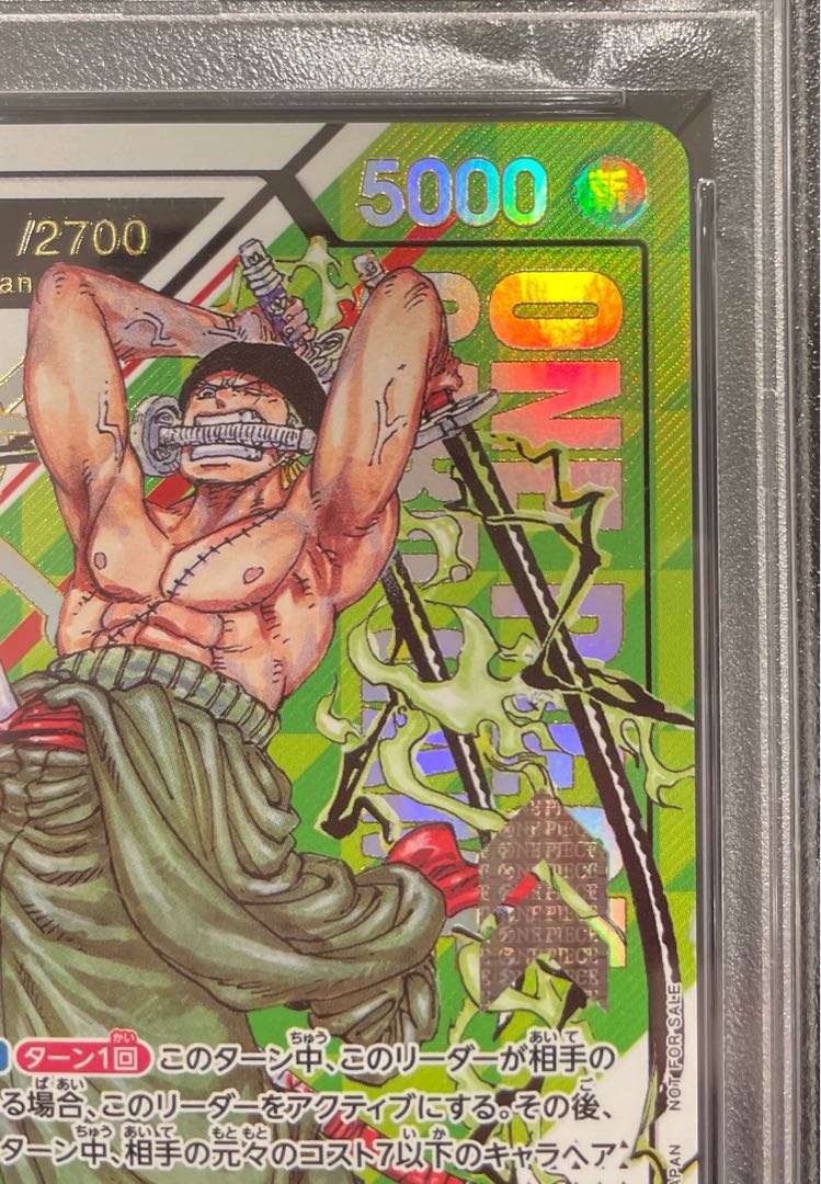 【PSA10】 ロロノア・ゾロ (シリアル/Japan) [L] {OP12-020} 1枚