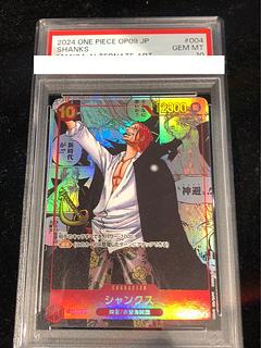 シャンクス PSA10」の激安通販 | magi シャンクス PSA10」の激安通販 | magi