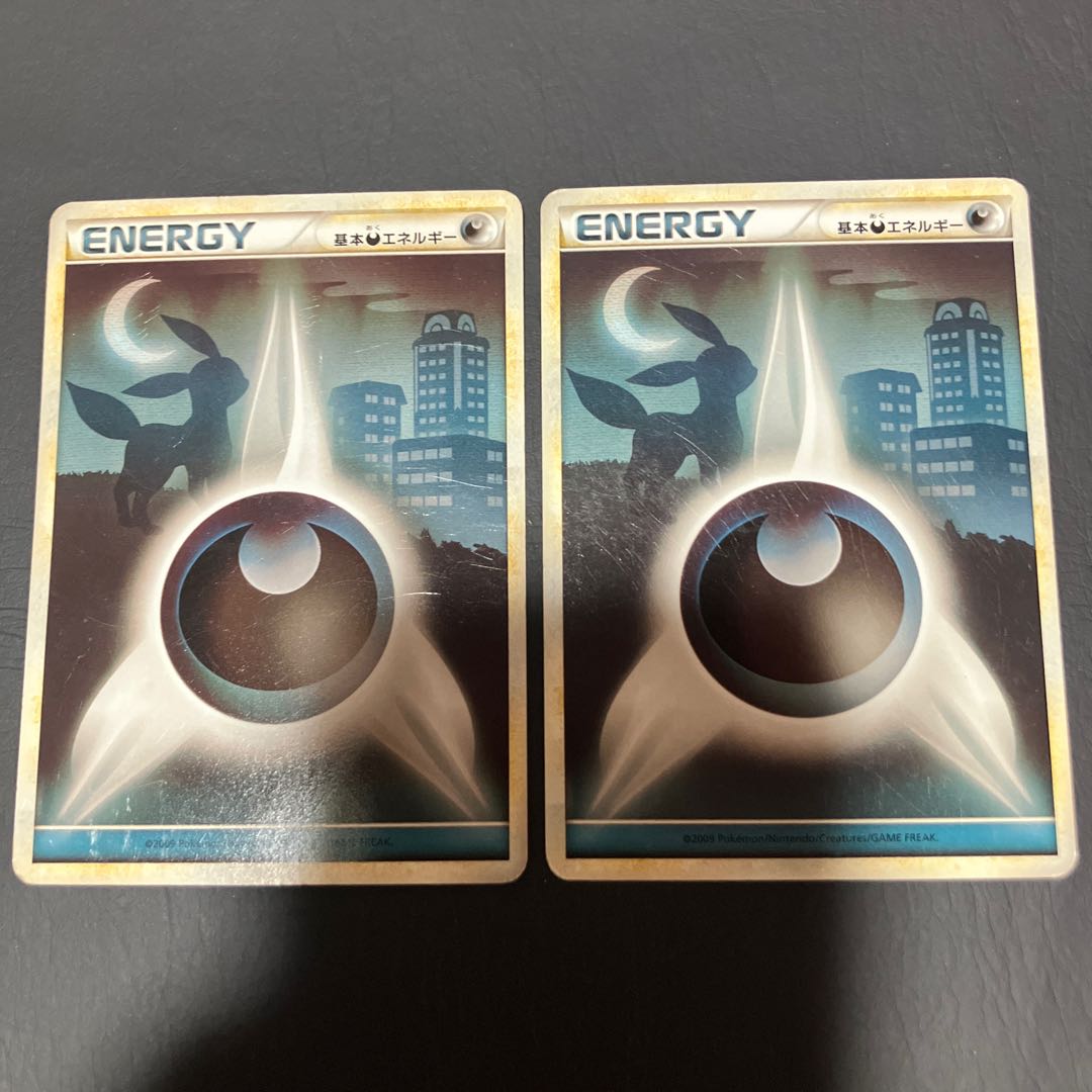 【状態】B ポケカ エネルギーカード　レジェンド　ブラッキー 2枚