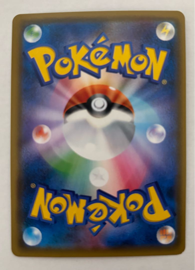 ルガルガンGX　RR 1枚