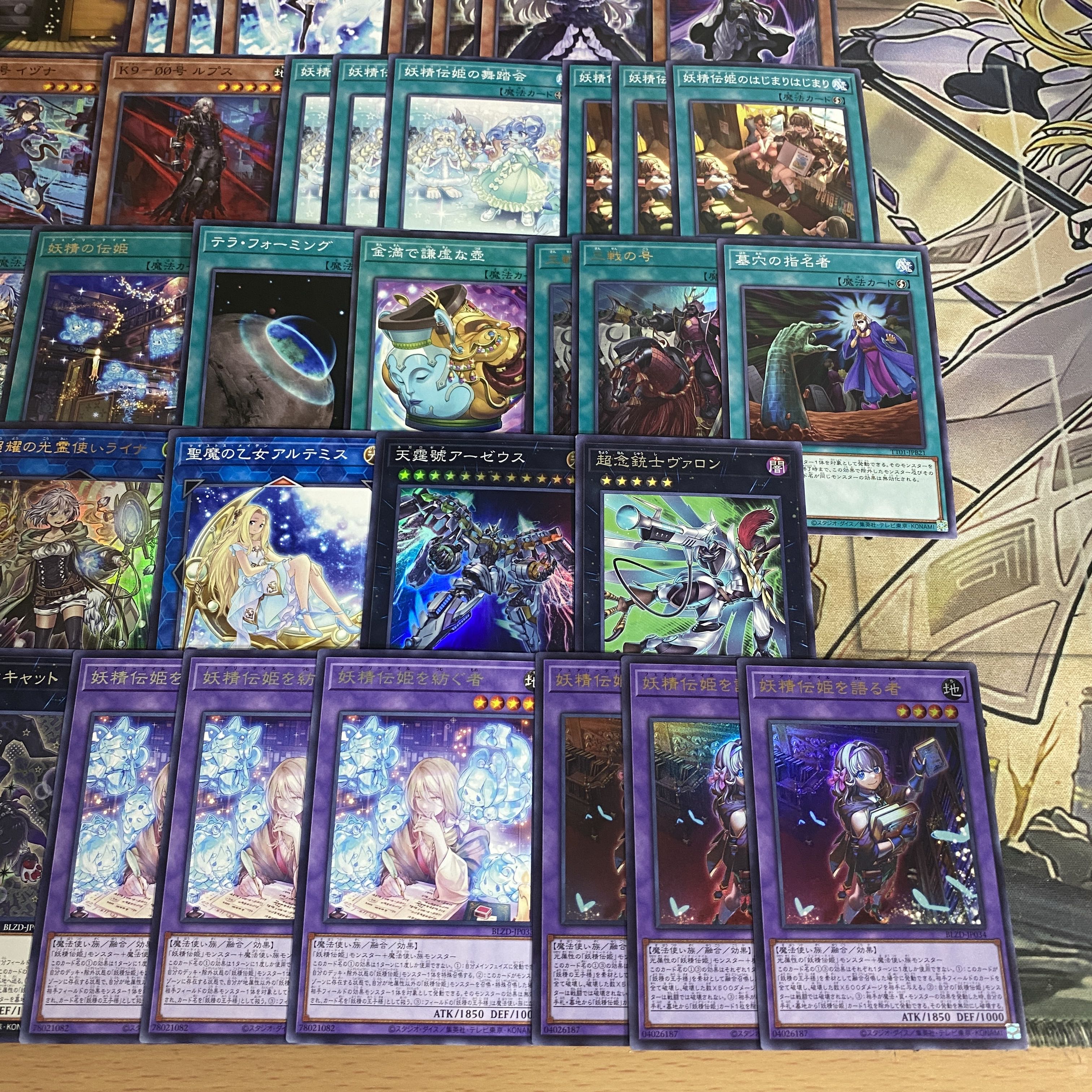 妖精伝姫 デッキ【以下検索 妖精伝姫マチリル 遊戯王 本格構築 まとめ売り 初期 2期 レリーフ ゲートボール デッキパーツ】 1枚