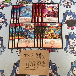 Milligram 2736 The Last Dragon Fire Bakuryu Kenjutsu Shinsei no Jutsu Kirimomi Porcupine Yuua no Balance