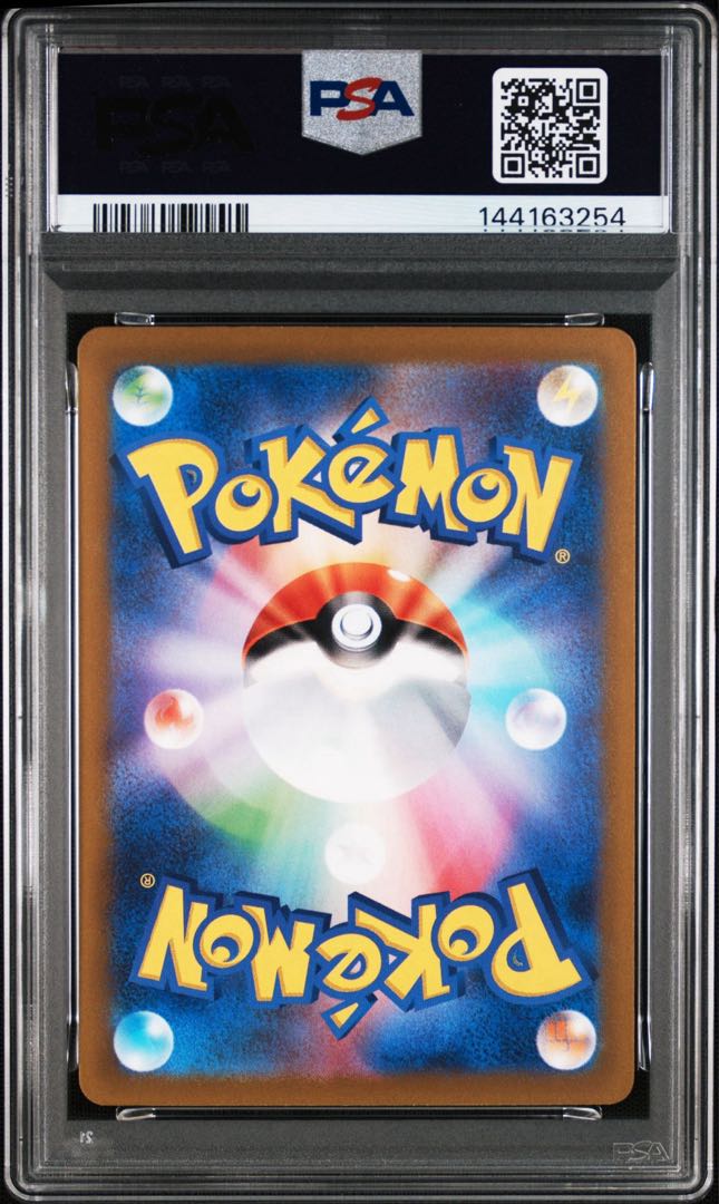 PSA10 Sequential number Slowbro shinji kanda 2枚