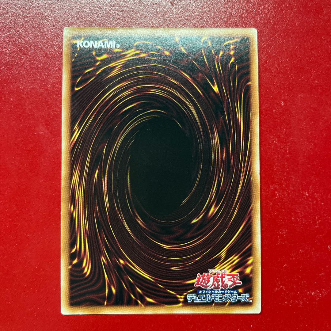 Ayj. Enigmaster Packbit Ultimate Rare PHNI-JP042 1枚