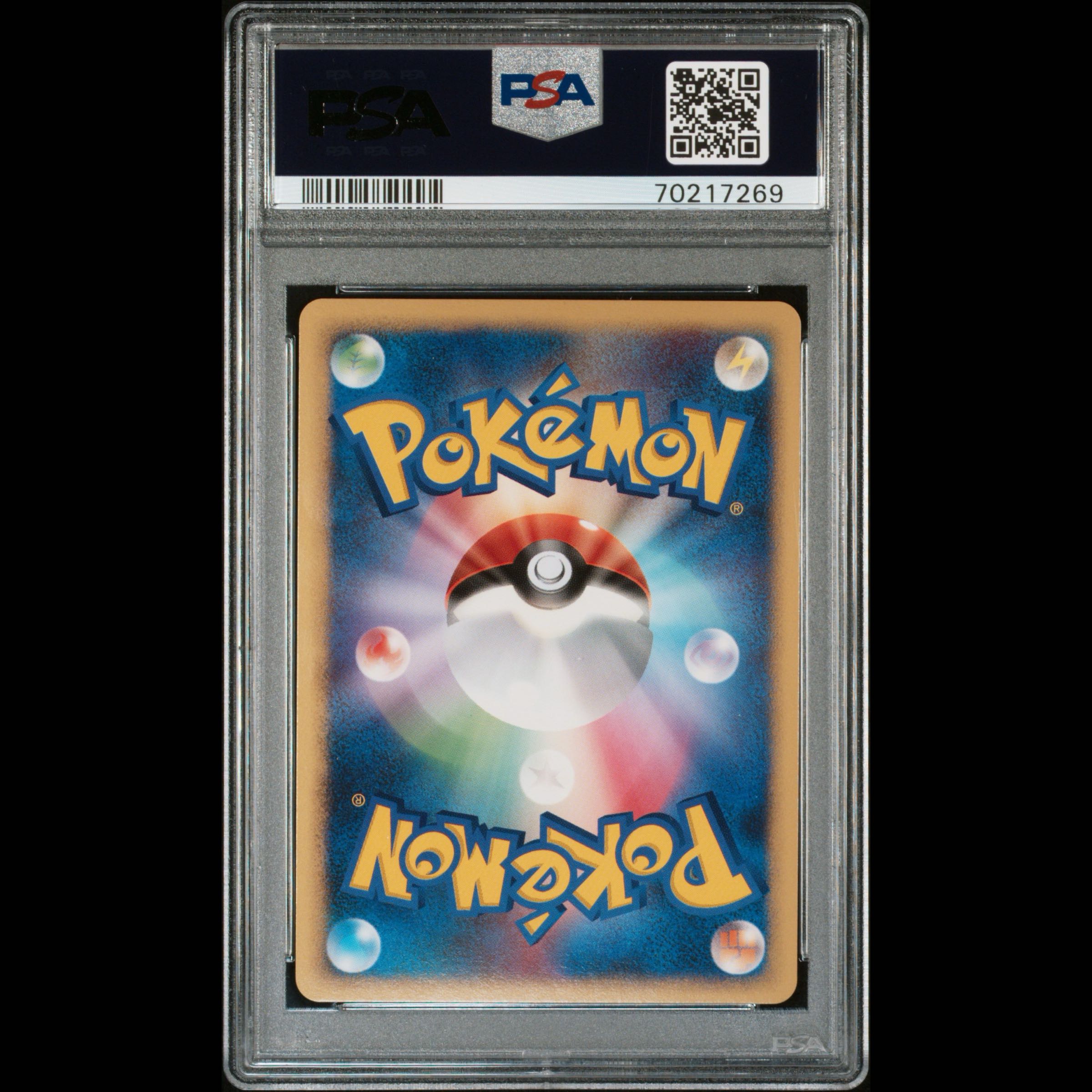 [PSA10] Espeonex Unlimited {041/106} [PCG4] 1 card 1枚
