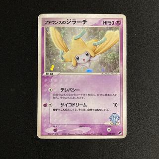 ポケカ高騰カードを紹介!「劇場限定VSパック」シリーズの相場 ポケカ高騰カードを紹介!「劇場限定VSパック」シリーズの相場