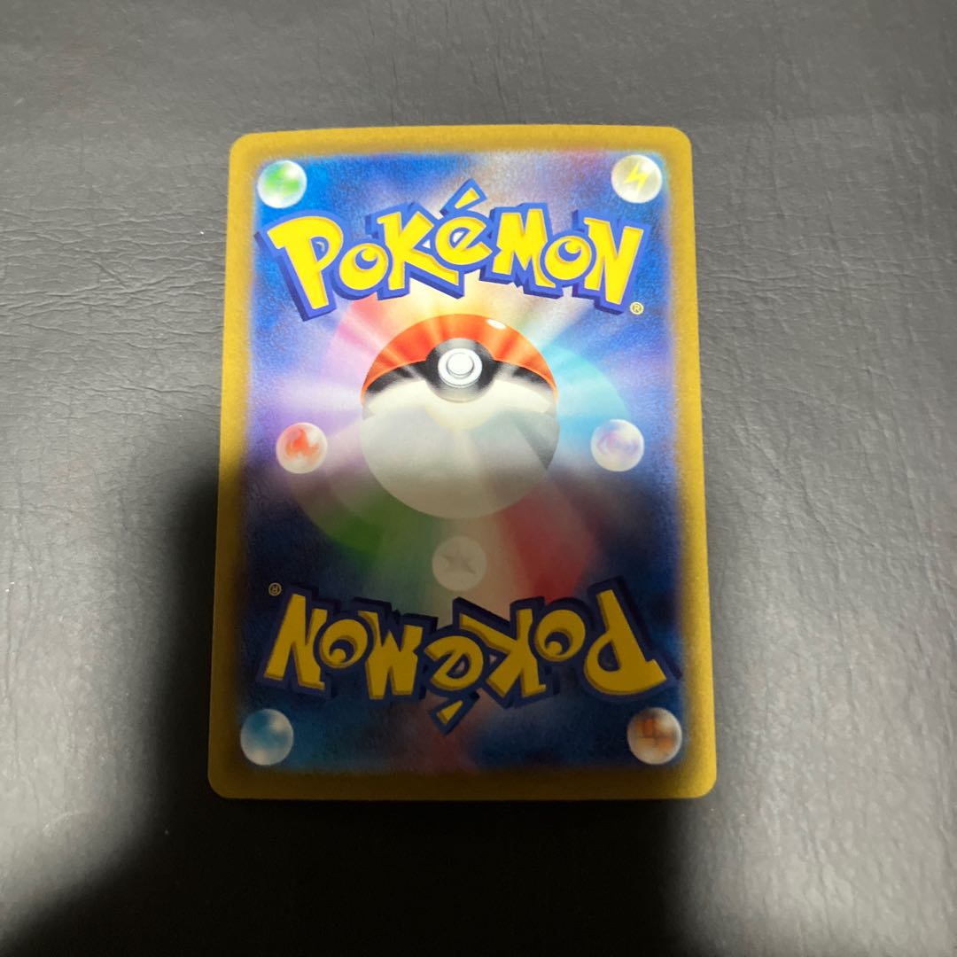 【状態】B ポケカ　マスカーニャex sar 1枚