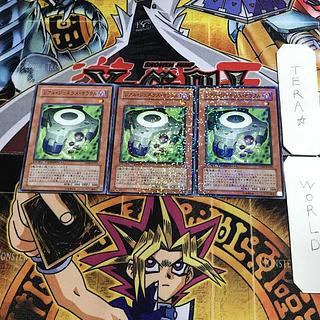 レアル・ジェネクス・オラクル 1 デュエルターミナル 3枚セット てら