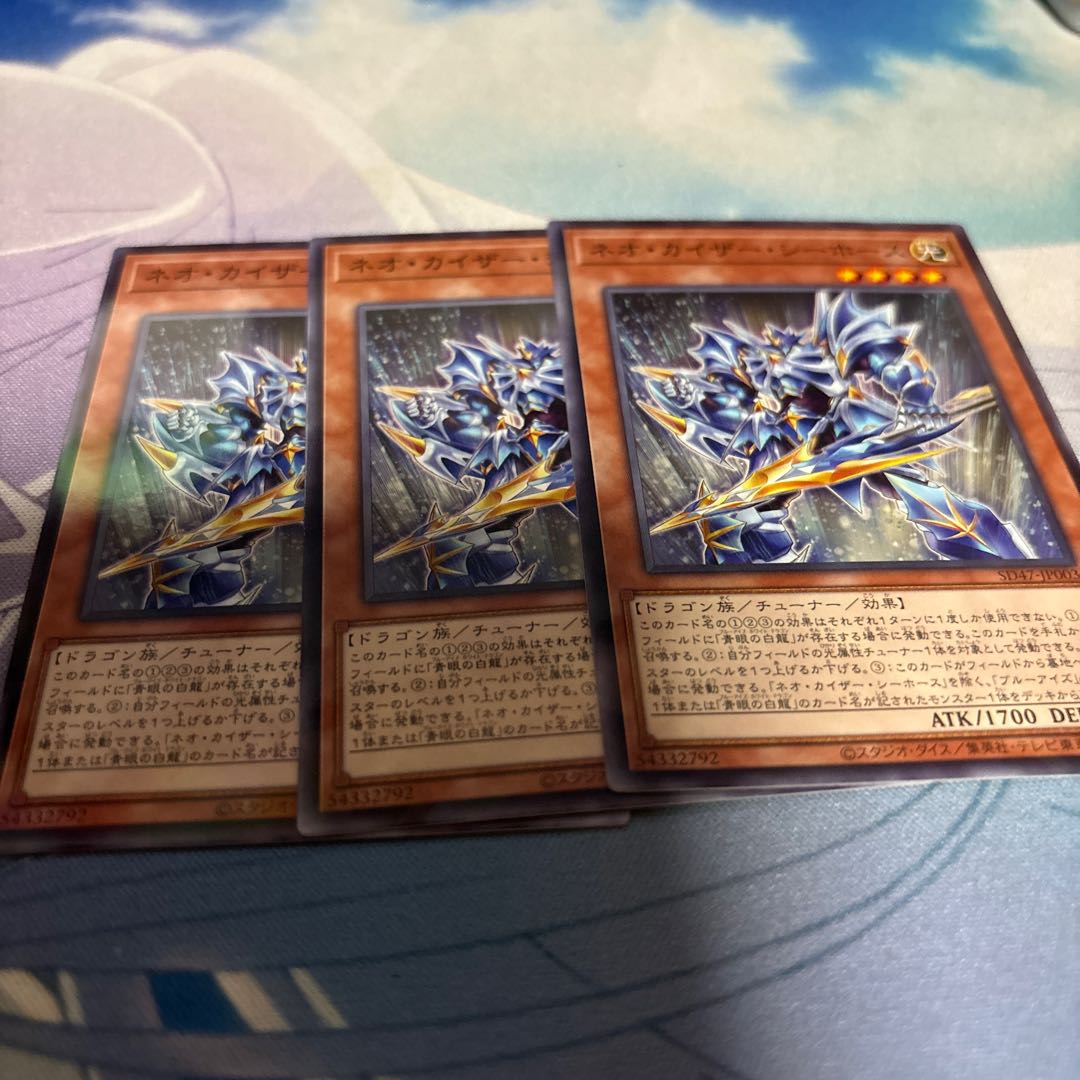 Neo Kaiser Sea Horse Parallel Normal SD47-JP003 1枚