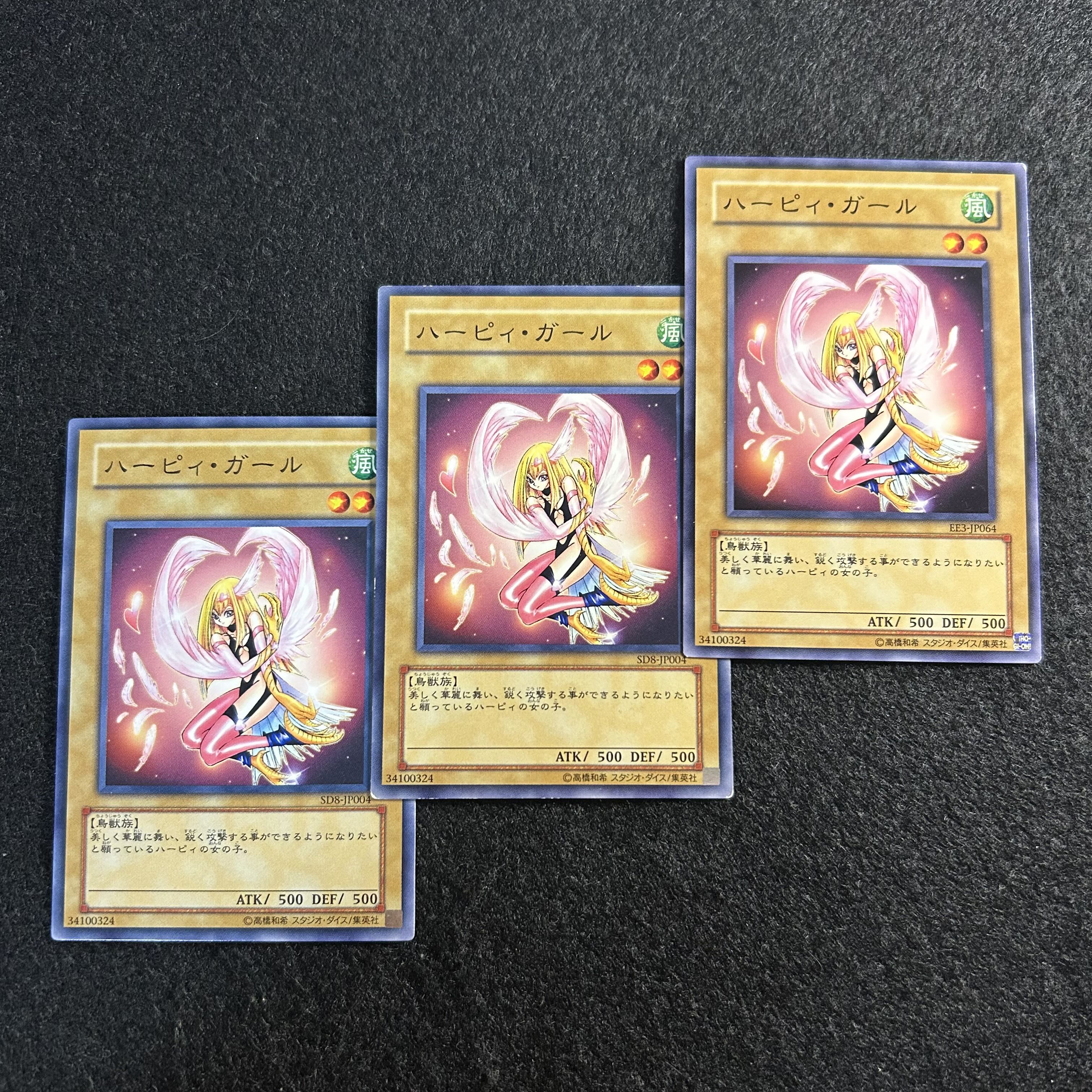a2784 [Yu-Gi-Oh!] Harpie Girl 3-Card Set 3枚