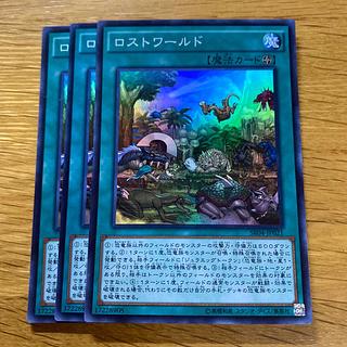 Lost World Super Rare JP021
