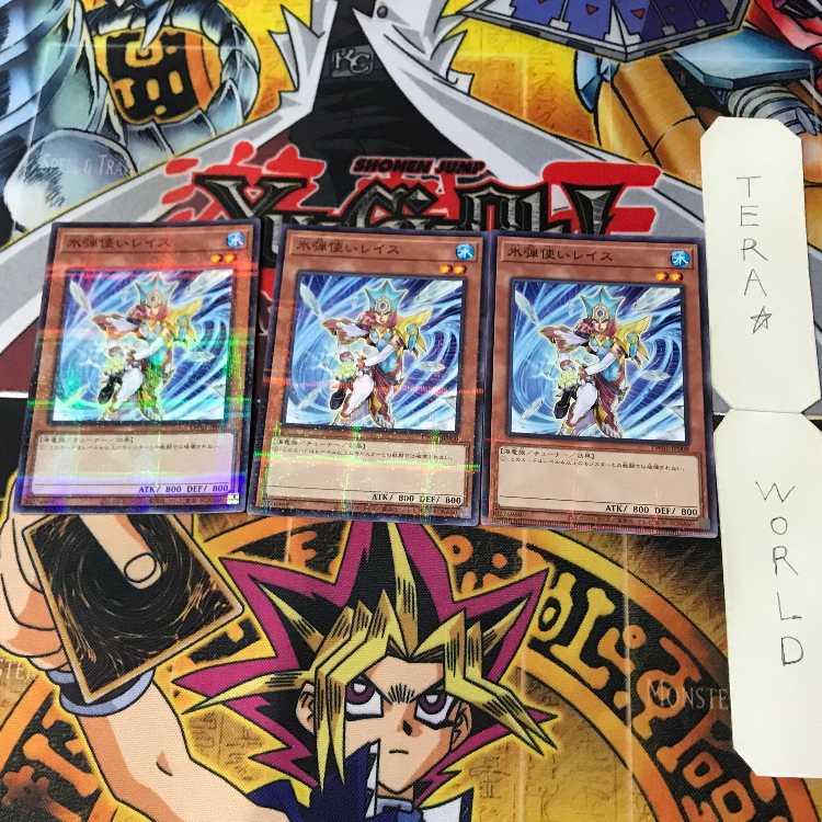 Reese the Ice Mistress TW01 1 Normal Parallel Effect 3-card set Tera