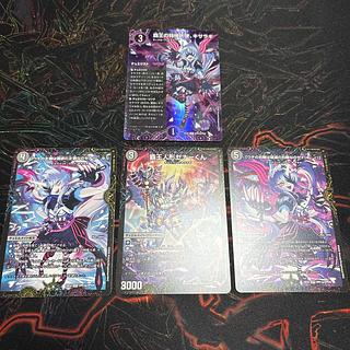 [4 copies each]. Privileged Ambassador of the High King, Kisaragi SPR SPR3/SPR20 4枚