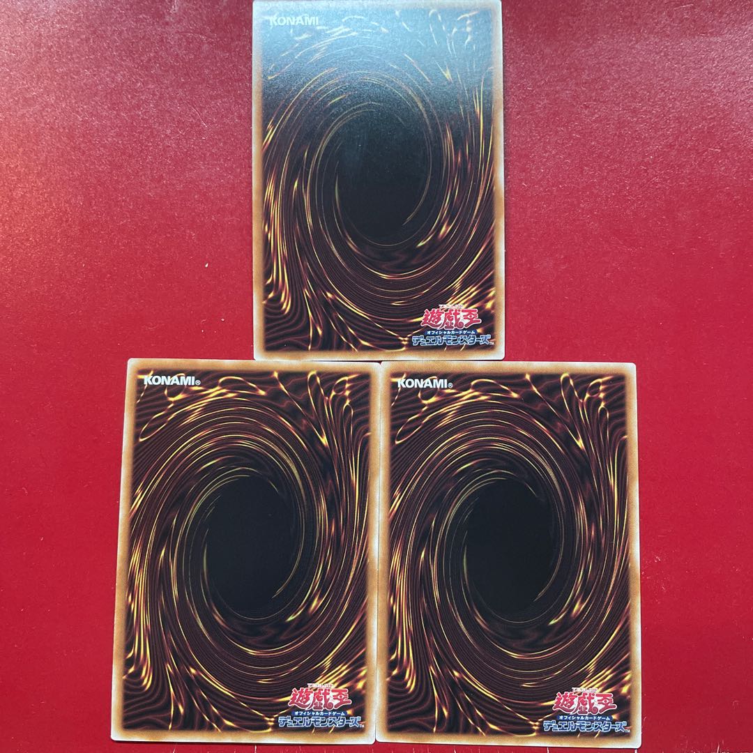 Adt Adk Ae フュージョン・デステニー シークレットレア QCCU-JP034