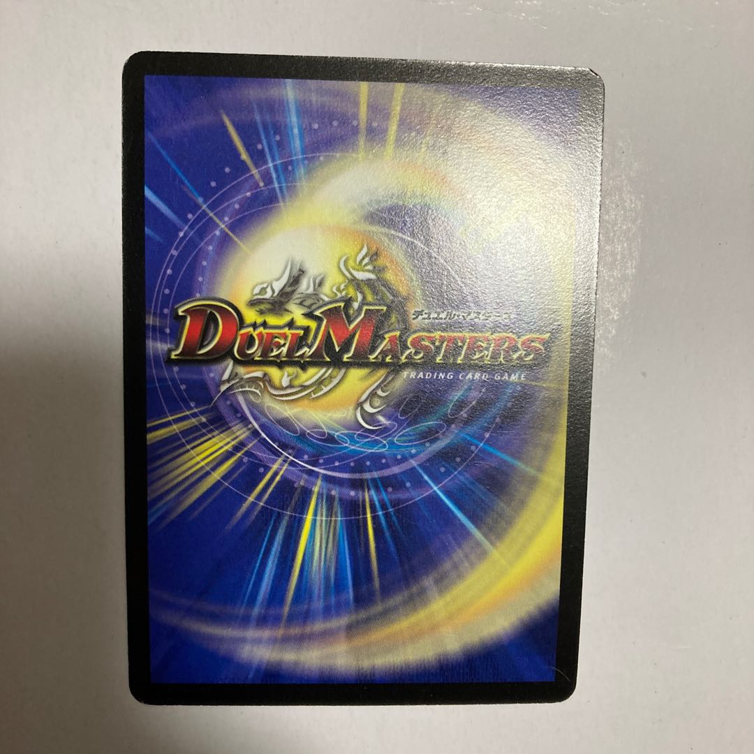 クローン・スパイラル U 23/55