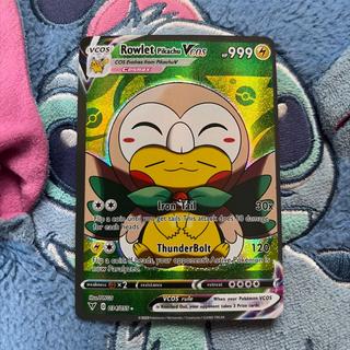ポンチョを着たピカチュウ(モクロー) 1枚