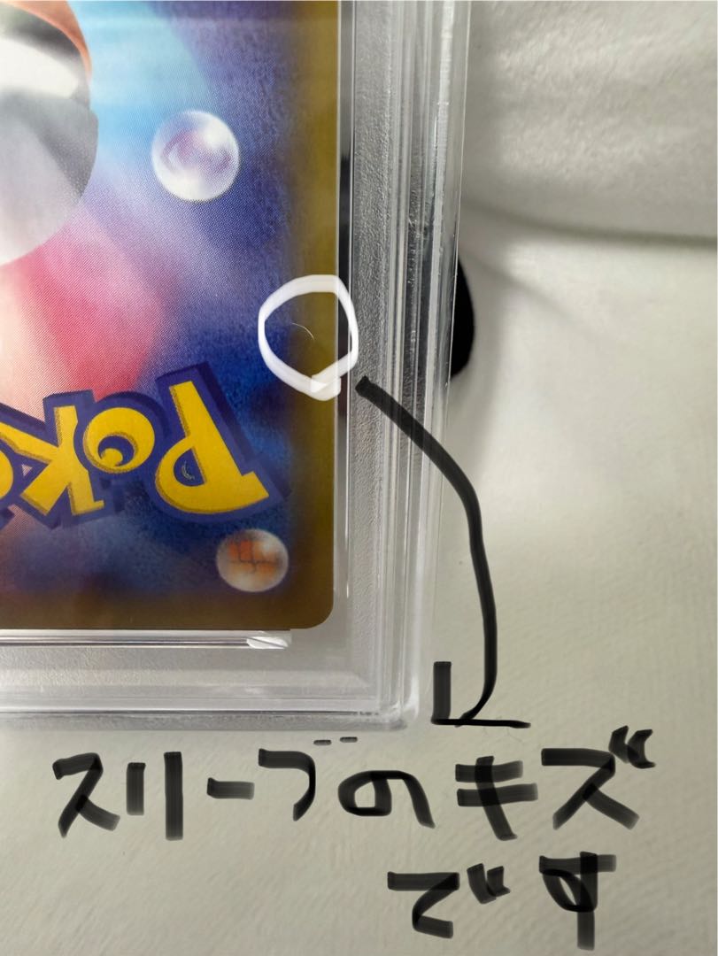 【PSA10】イーブイVMAX PROMO 101/S-P 1枚