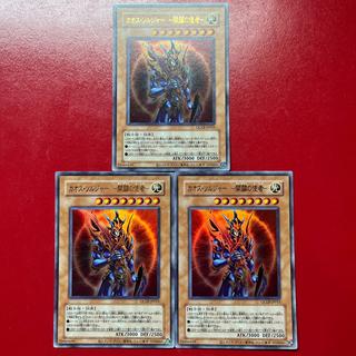 Bjb 2 Ali  Black Luster Soldier - Messenger of Creation - (Reprint) Ultra Rare QCLP-JP015 3枚