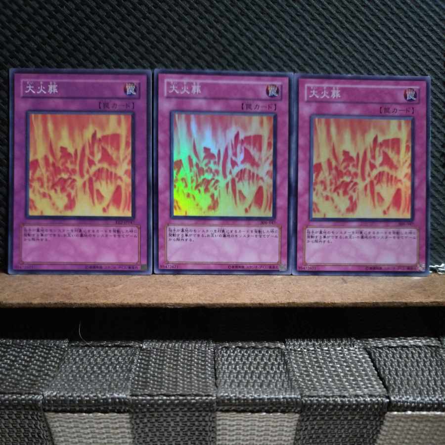 Popotan] Yu-Gi-Oh! 2351 Big Burn Super 3 copies