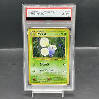 [PSA8] Jumpluff [neo #1 / gold, silver, to new world] [old back]. 1枚