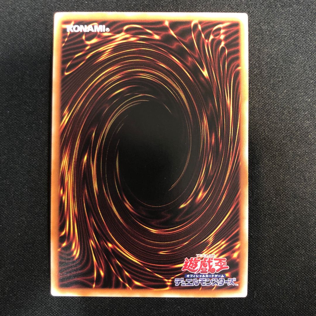 クッキィ☆ヤミー スーパーレア DBJH-JP017