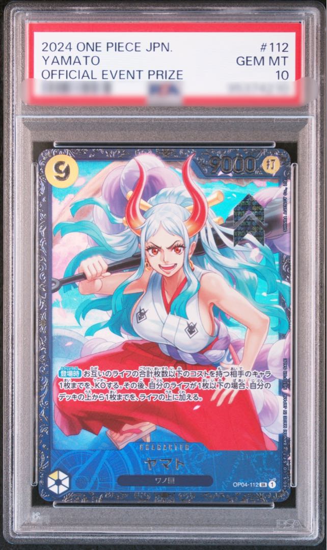 PSA10] Yamato flagship promo, opened PROMO OP04-112