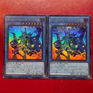 Aeg. Illusion of Chaos Ultra Rare QCDB-JP031