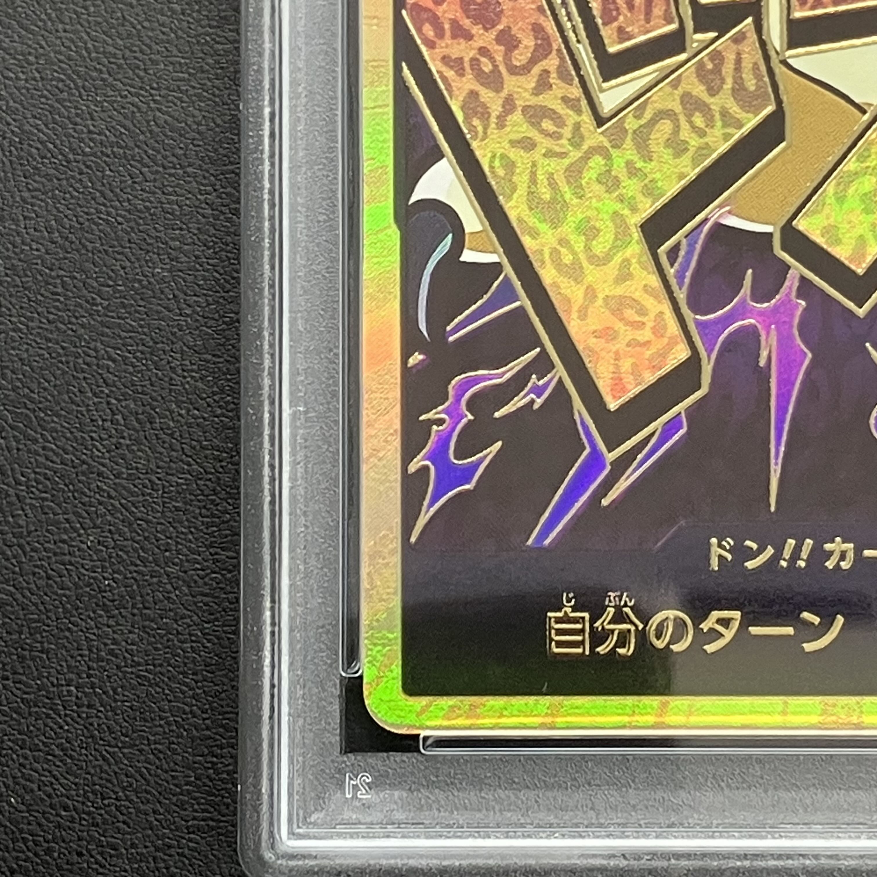 PSA10] Don! Card (Rob Lucci)(Parallel)(Super Parallel)