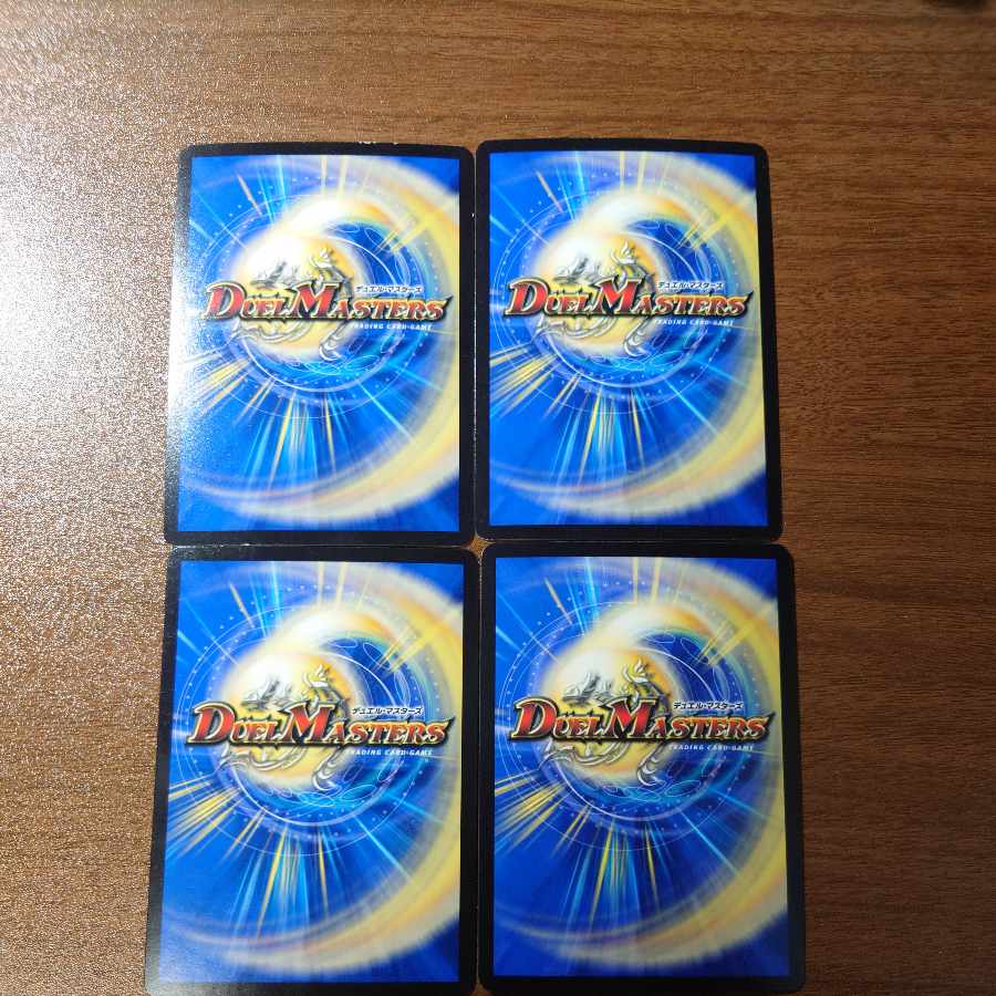 邪杯と魔術の決断 VR 8/74