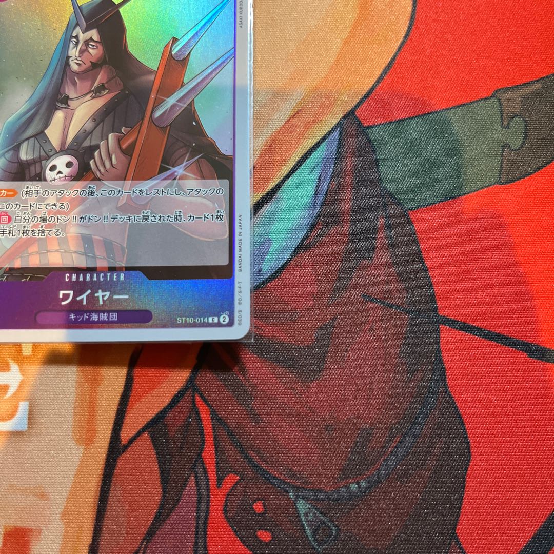 4枚セット ワイヤー C ST10-014 1枚