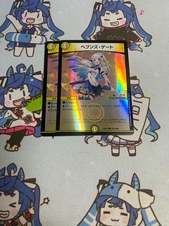 リゼヘルエスタ」の激安通販 | magi