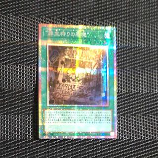 【木林堂】 【木林堂】 “罪宝狩りの悪魔” プリズマティックシークレットレア LOCH-JP077 1枚