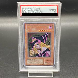 【PSA10】ステンレス製『ブラックマジシャンガール』 プロモ  1枚